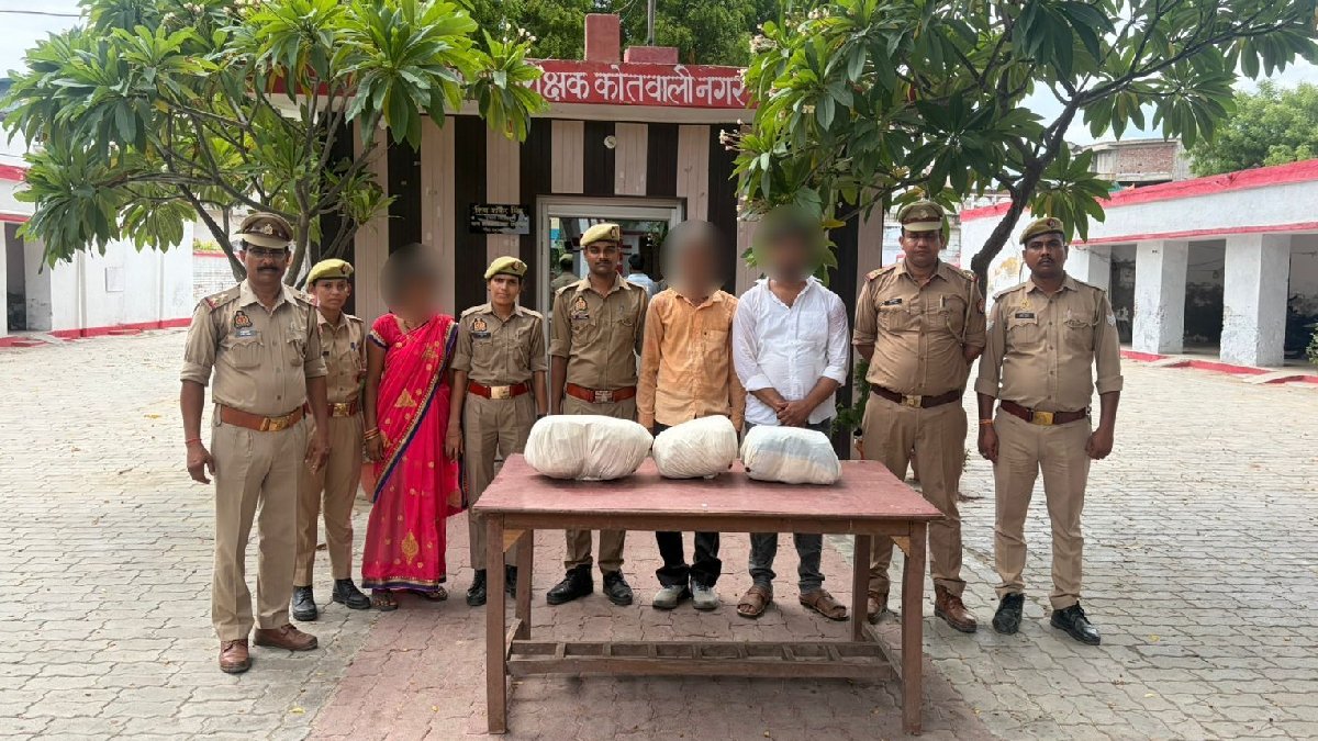 रायबरेली: अवैध गांजा तस्करी गिरोह का भंडाफोड़, महिला समेत तीन गिरफ्तार